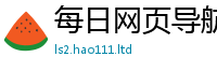 2025新奥天天开好彩开奖结果即7777788888管家婆王中王佛祖天书
